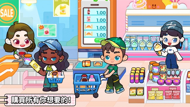 奇妙创意世界去广告版