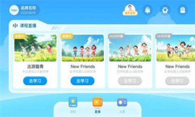 双语时代ace