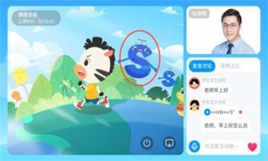 双语时代ace
