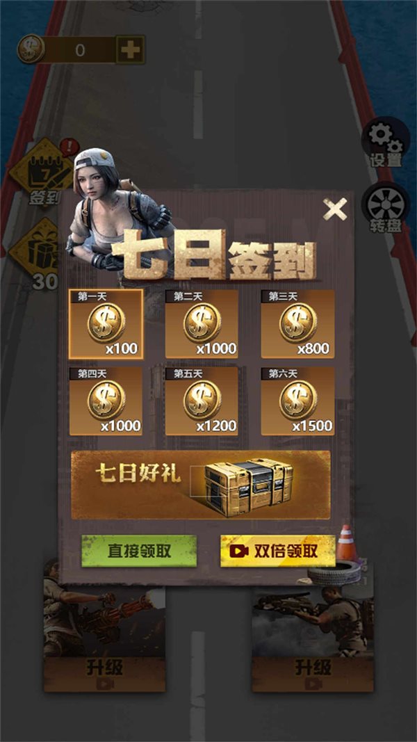 向着丧尸开炮 向着丧尸开炮