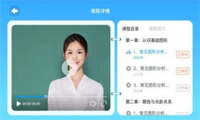 双语时代ace