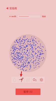 微观micro中文版正版下载v1.0