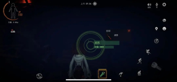 超自然行动组 超自然行动组