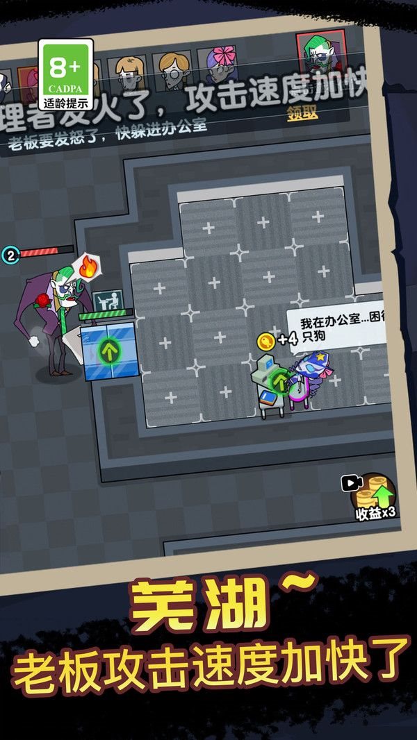 狼人杀解压馆 狼人杀解压馆