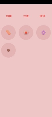 微观micro中文版正版下载v1.0