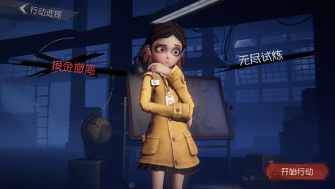 超自然行动组 超自然行动组