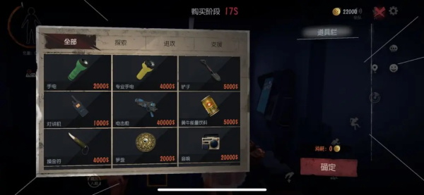 超自然行动组 超自然行动组