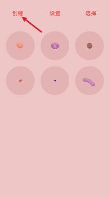 微观micro中文版正版下载v1.0