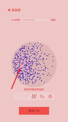 微观micro中文版正版下载v1.0