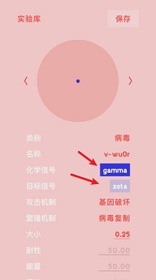 微观micro中文版正版下载v1.0