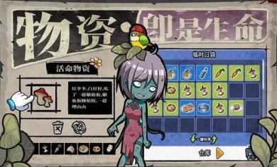 丧尸希萌