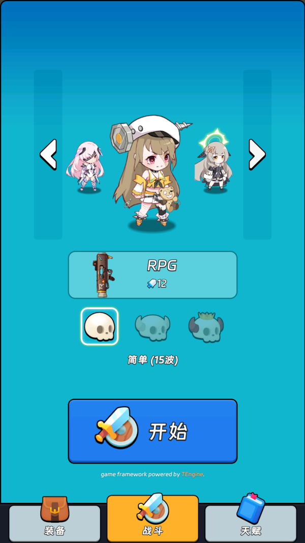 全境崩坏2