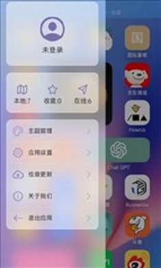 寓义工具箱