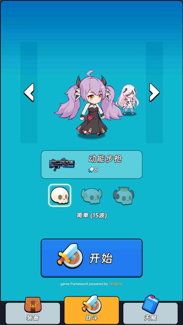 全境崩坏2