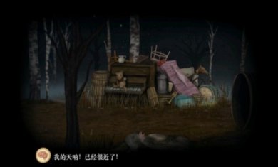 弗兰的悲惨之旅2