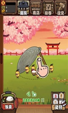 庭院里的妖怪们
