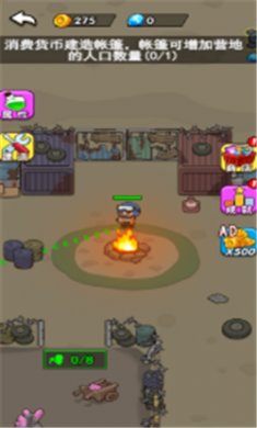 特种兵攻略