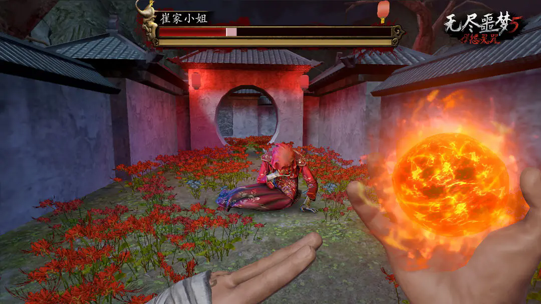 无尽噩梦5怨灵咒全解锁版