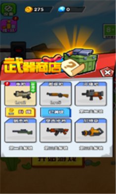 特种兵攻略