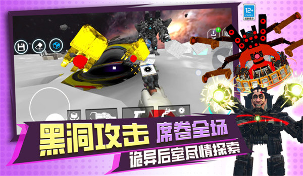 泰坦融合世界 泰坦融合世界