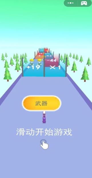 升级你的枪械