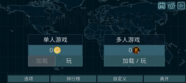 虚拟国家2025