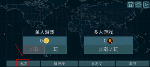 虚拟国家2025