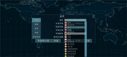 虚拟国家2025