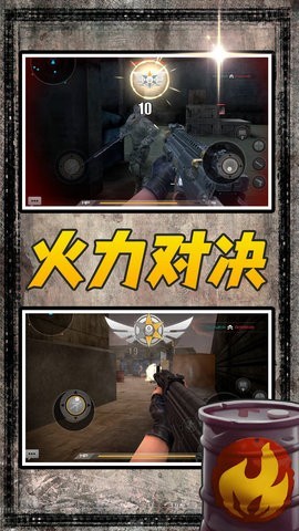 风暴射击者