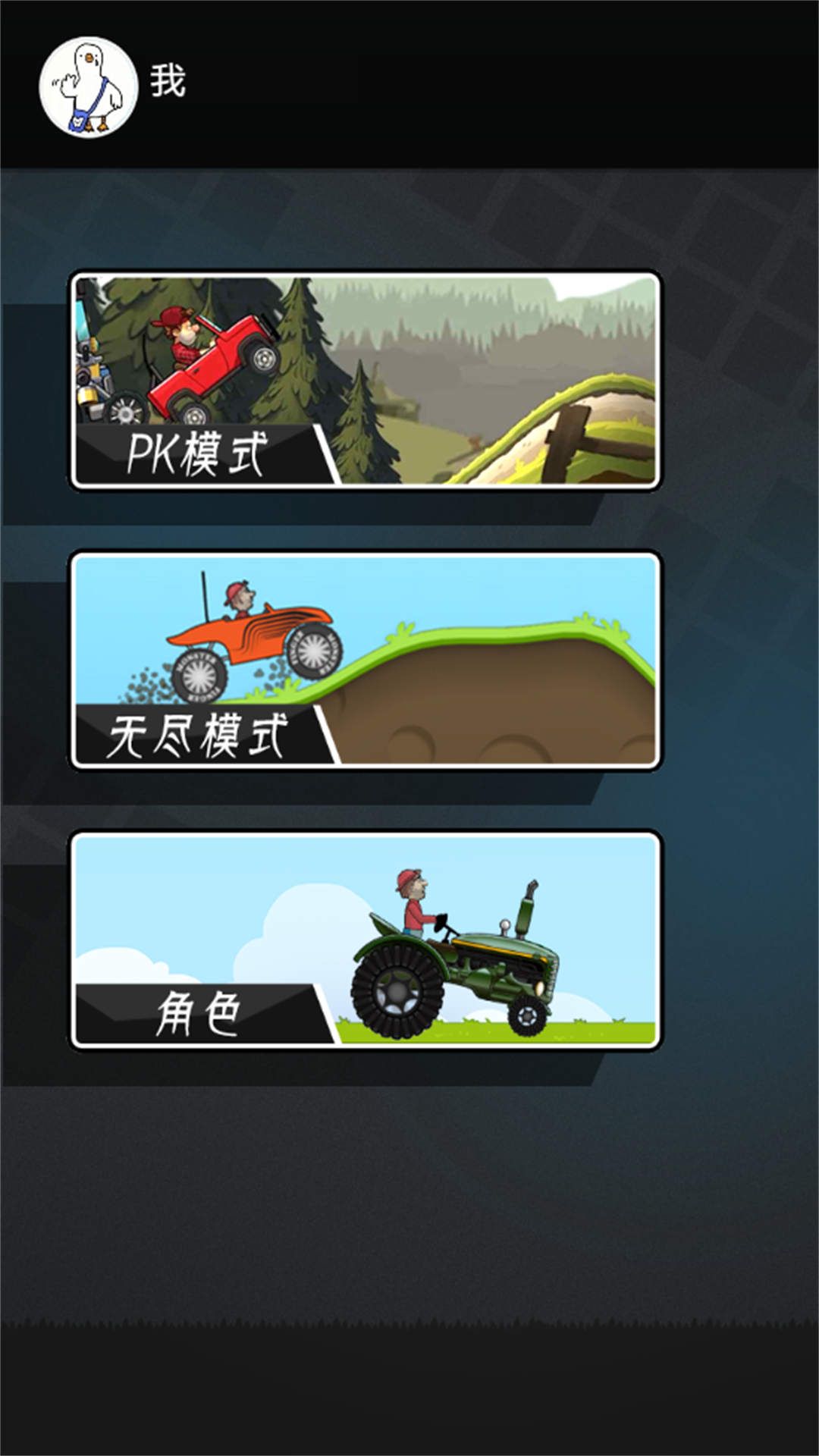 热血街头竞速