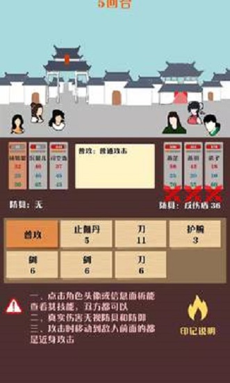 侠道江湖 侠道江湖