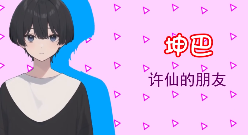 白蛇传美女蛇娘爱上我2025本