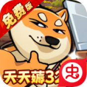 骑士竞技场