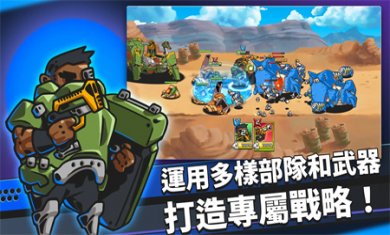 疯狂麦克斯