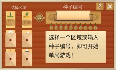 石油骚动