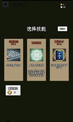 勇者斗魔物中文版