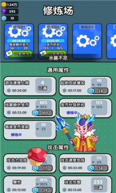 小小塔防