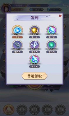 鬼谷修仙