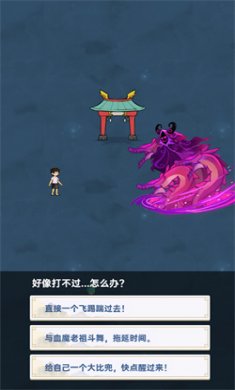 无双剑灵