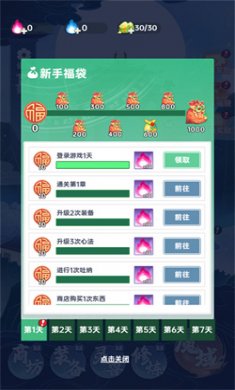 无双剑灵