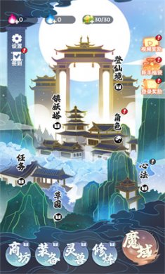 无双剑灵
