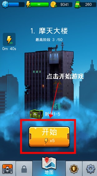 僵尸毁灭者