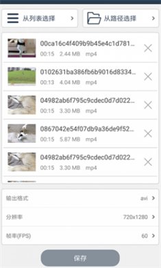 格式大师