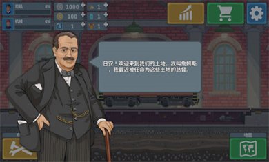 火车驾驶模拟器内置菜单MOD下载-火车驾驶模拟器下载安装v0.3.7