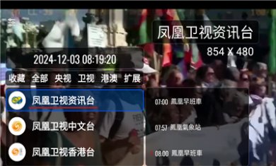我们的电视tv