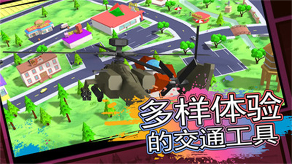 像素人世界模拟中文版
