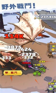 冬之领主