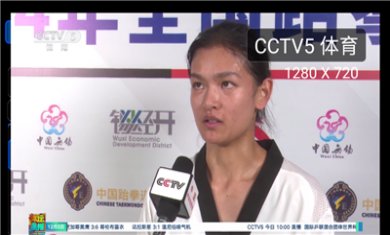 我们的电视tv