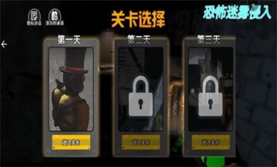 恐怖露营3D