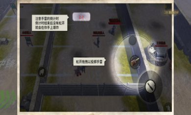 昨日硝烟